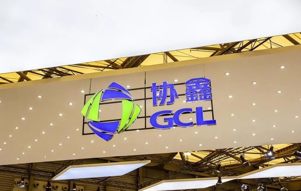 硅料龍頭企業已達成共識！將通過收購產能解決內卷問題 ！